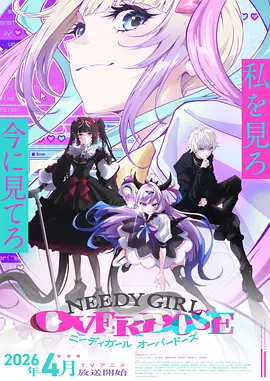 墨色山海经漫画改编动漫全集在线观看