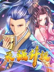 综艺赛制改革幕后分析