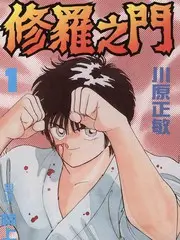 山海食堂治愈美食综艺全集在线观看